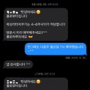 경성대 왁싱맛집 [욜로뷰티] 눈썹왁싱 내돈내산 후기