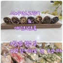 중앙쌀상회 - 연제구 연수로226번길 35 | 중앙쌀상회
