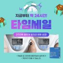 워크앤세일 이미지