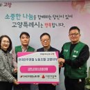 고양시공무직노동조합 이미지