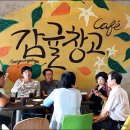 김재관 농장 이미지