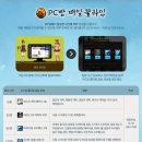 프리타임 PC방 이미지