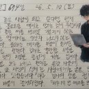 토도미오