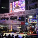 불종거리로 이미지