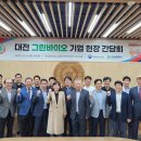 그린축산 이미지