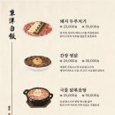 동양명란 네이버블로그