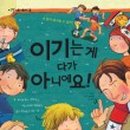 비전 작은도서관 이미지