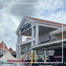 프로미월드대남카센타 | 서해안고속도로 행담도휴게소(이영자맛집, 푸드코트,맛집추천, 운영시간, 주유소, 아울렛, 약국)