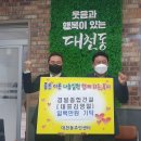 경일건설㈜ 이미지