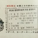 주식회사 대성사