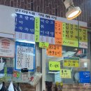 건아네분식