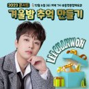 홍천체육관(실내) 이미지