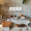 온정제과 이미지
