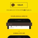 다온프라자 | 천안드럼학원｜1:1개인레슨으로 제대로 드럼을 배울 수 있는 다온소리(수강생 후기 포함)