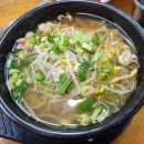국밥마을