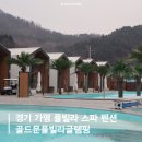 골드문게임장 이미지