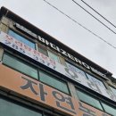 4공단로-34 이미지