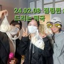 퀸다이어트