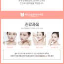 레이크봄봄피부과의원 이미지