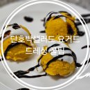 금조마트 이미지