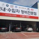 사천카센타 이미지