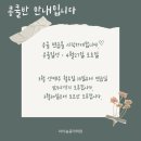 숲음악학원 네이버블로그
