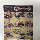 가장맛있는족발(후평점) 이미지