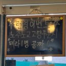 주주상회 | 수성구 범어동 맛집 수성구 쭈꾸미는 주주상회에서