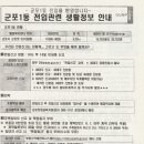 군포1동 행정복지센터 이미지