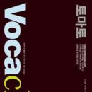 토마토어학원 이미지