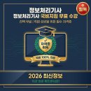 [핵심공략]정보처리기사_필기_프로그래밍언어활용 | 정보처리기사 국비지원 무료 수강 된다고? 내일배움카드 활용법 총정리