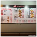 조성양꼬치 - 보은군 보은로 116 | 조성양꼬치