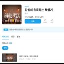 강섬 네이버블로그