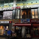 김명후다이어트복싱클럽 이미지