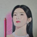 아이린아트
