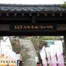 비석거리상회