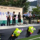 2011년9월24일 경주시종합사회복지관 지원 용강초등공연 이미지