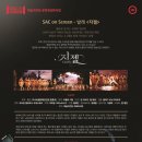 문화가있는날 <지젤> 영상상영 이미지