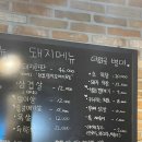 더화로