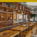 이바돔감자탕대화점 이미지