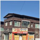 굿모닝 공인중개사사무소 | 대구동구부동산 진정한 행복을 찾는다면 신암굿모닝공인중개사사무소와 함께하세요