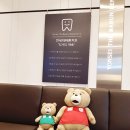 양지바른치과의원 이미지