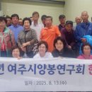 이경숙농장 이미지