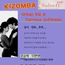 🔶 10/10개강 🔶 살사포유 어반키즈 따라쇼 Softness @칸타& 쿠쿠 이미지