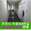 부광로8번길 이미지
