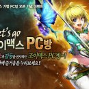 윈게임pc방 이미지