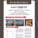 남울산요양보호사교육원 이미지