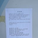 금구천 옥천-8 | 충북 옥천 맛집 착한가격 푸짐한 인심 박가네보리밥