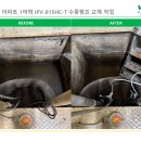 대한모타펌프