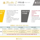 (주)노블아이 산후조리원 이미지